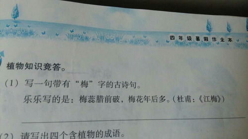 含天字的古詩(shī)句大全