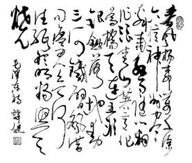 楊柳什么春風的古詩句