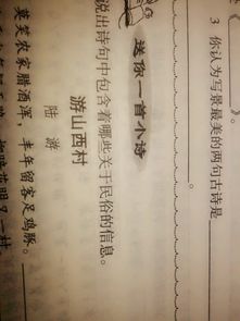 五句關(guān)于寫(xiě)景的詩(shī)句