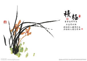 關(guān)于蘭花的勵(lì)志詩句大全