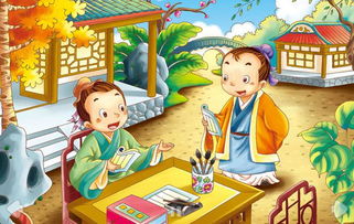 關于朋友的成語詩句典故