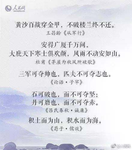 關(guān)于努力讀書(shū)的詩(shī)句是