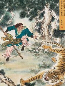 關于水滸英雄武松的詩句