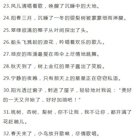 古詩(shī)中運(yùn)用擬人的修辭手法的詩(shī)句,含有擬人修辭手法的古詩(shī),帶有擬人修辭手法的古詩(shī)
