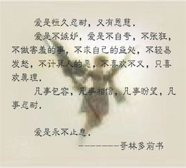 名句,母愛,詩句,名言