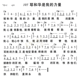 有力量的古詩句