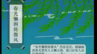 詩句