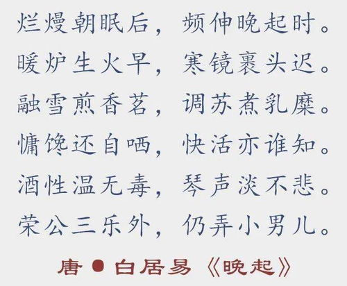 關(guān)于二寶多寫的詩句