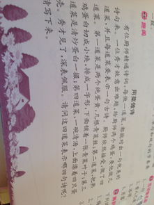 詩(shī)句