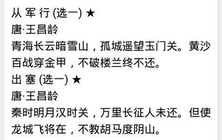 描寫愛國(guó)的詩(shī)句古詩(shī),小學(xué)愛國(guó)的詩(shī)句古詩(shī),描寫愛國(guó)情懷的詩(shī)句古詩(shī)