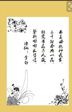 古詩(shī)中含瘦字的詩(shī)句