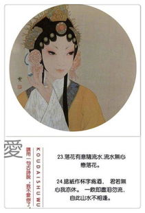 性愛(ài)的古詩(shī)句