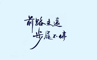 有關(guān)于愛(ài)字的詩(shī)句和愛(ài)子的分享