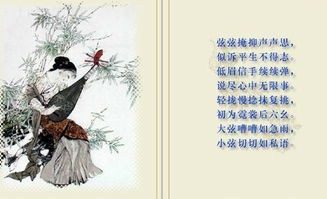 關(guān)于遠(yuǎn)方的詩句詩經(jīng)