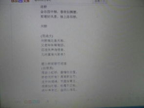 寫對(duì)橋留戀的古詩(shī)句