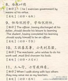 英文,詩(shī)句,春節(jié),翻譯