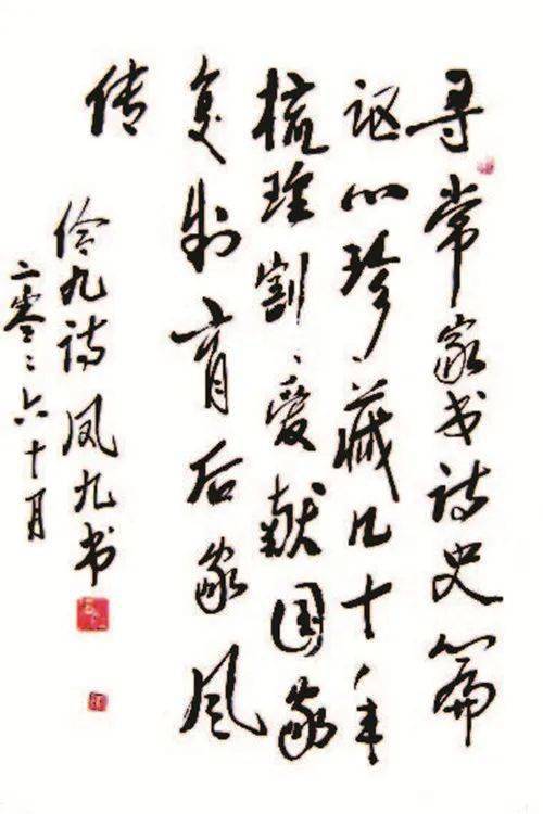 關于廉潔的古詩句,廉潔古詩句七言絕句,廉潔古詩句五言絕句