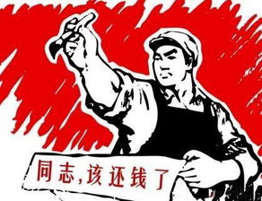 古詩(shī)句欠錢不還