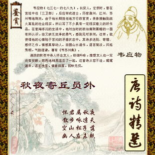 關于寄的詩句古詩