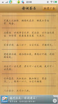 關(guān)于看開愛(ài)情的詩(shī)句