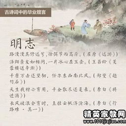 贈言,詩句