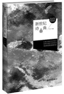 關(guān)于三個(gè)滾的詩(shī)句