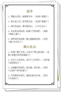 個人總結結尾的古詩句