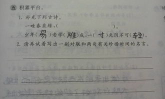含有珍的古詩(shī)句