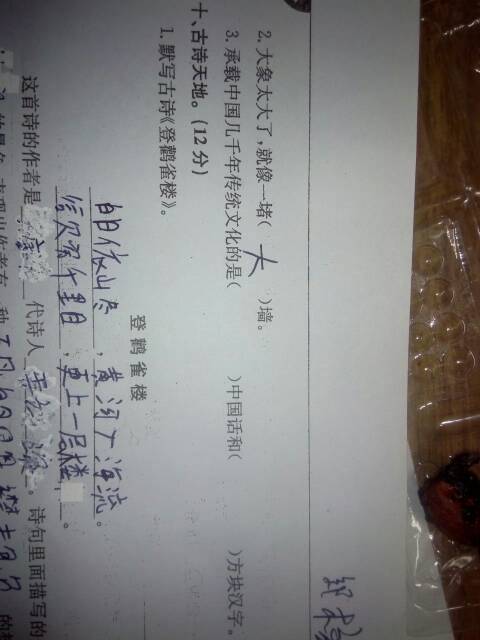 形容積極向上不斷努力的古詩(shī)句