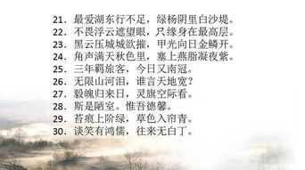 初中古詩(shī)用典故的詩(shī)句,初中古詩(shī)描寫(xiě)春的詩(shī)句,初中古詩(shī)描寫(xiě)冬的詩(shī)句