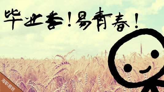 用關于燕子的詩句祝福老師