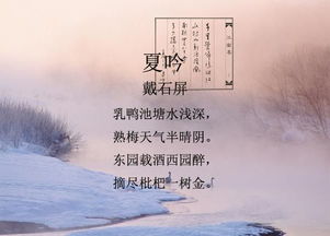夏天的山詩(shī)句古詩(shī)大全