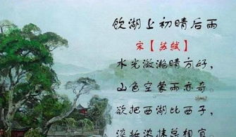 廬山,泰山,西湖,長(cháng)江