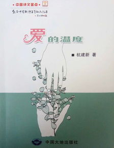 關于描寫神木的詩句