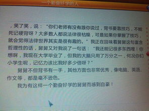 作文,詩句,寫作文