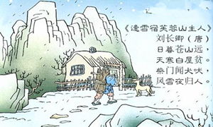 古詩(shī)文中描寫(xiě)戰爭的詩(shī)句