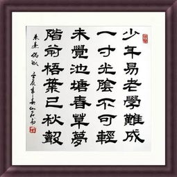 勵志詩句古詩正首