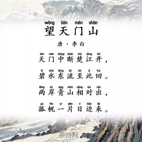 關(guān)于山的詩(shī)句并賞析,描寫(xiě)山的詩(shī)句并賞析,描寫(xiě)山的優(yōu)美詩(shī)句賞析