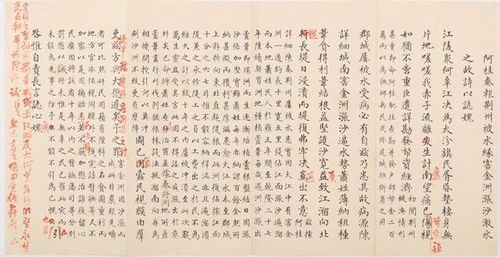 關于反制的詩句