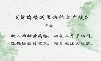 不想離別的詩(shī)句古詩(shī)