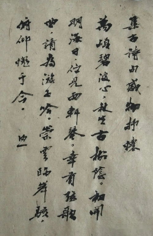 詩(shī)句,橘子,帶有