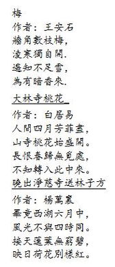有花字的全詩(shī)句古詩(shī)