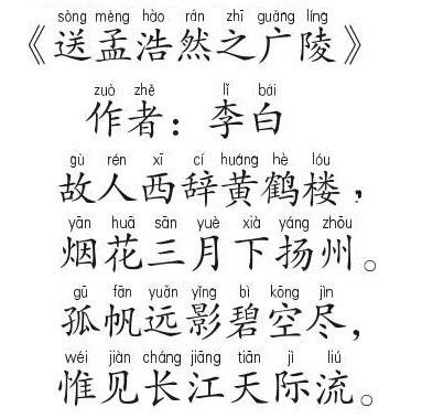 詩(shī)句,帶丹字