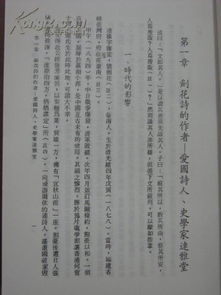 關(guān)于劍花的詩(shī)句