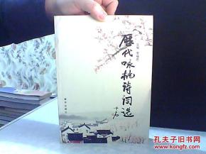 詩句