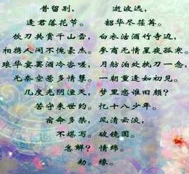 表示兩人永結(jié)同心的古詩句