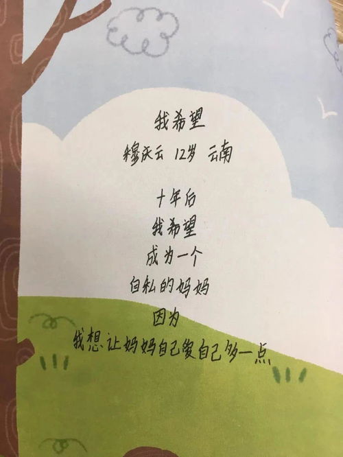 兒童關(guān)于自信的詩句