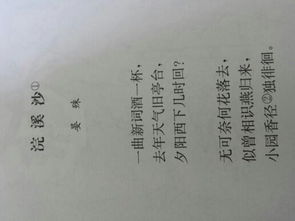 古詩(shī)句加翻譯大全