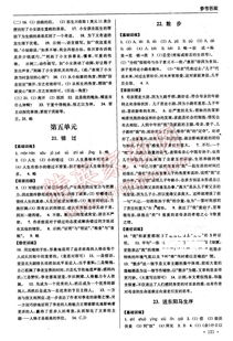 八級語文拔尖考試古詩句填寫