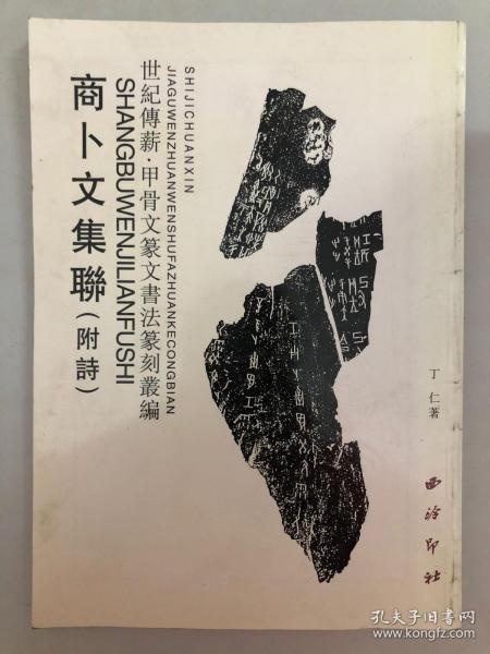 詩句,占卜